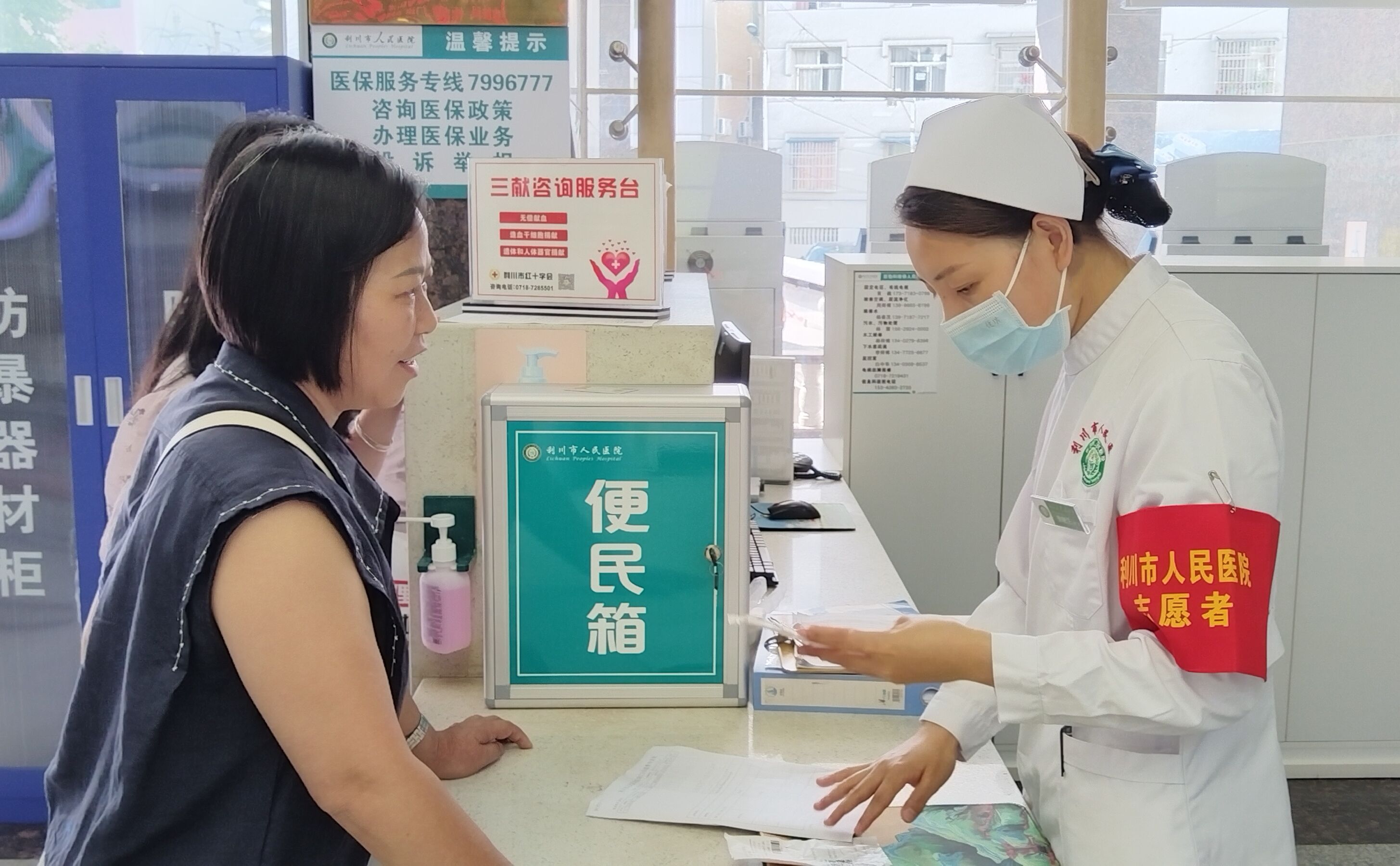 利川市人民医院常态化开展志愿服务活动，助力患者便捷就医