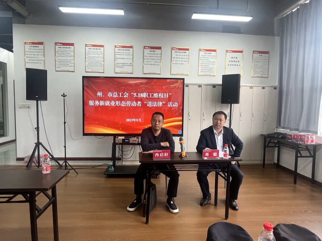 微信图片_20230522091135.jpg 微信图片_20230522091135.jpg